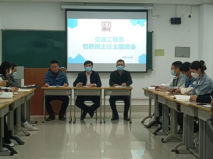 交通博鱼(中国)-博鱼(中国)系崔院长.jpg 交通博鱼(中国)-博鱼(中国)系崔院长.jpg